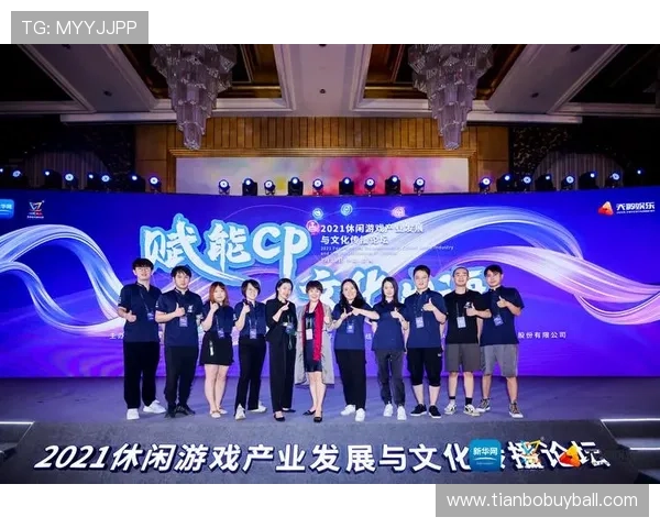 足球直播电竞行业的法律法规与版权保护措施保障用户权益与行业健康发展