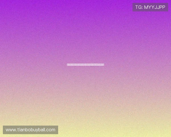 斗球直播旧版本观看指南：畅享世界杯精彩赛事的最佳选择