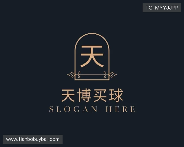 关于天博买球